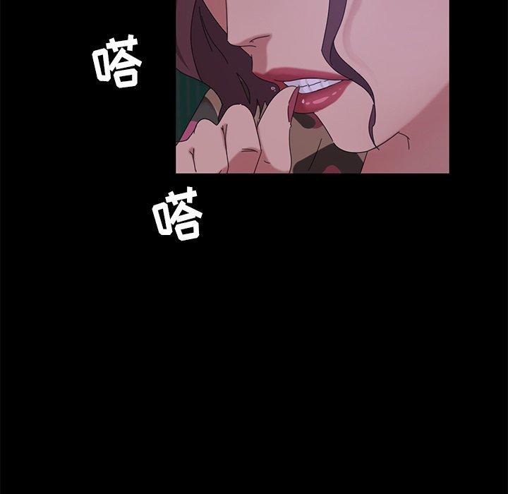 暴发户老金 第 9 话 第91页