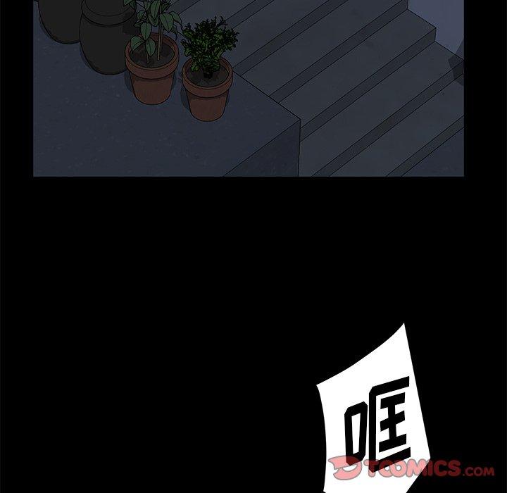 暴发户老金 第 9 话 第93页