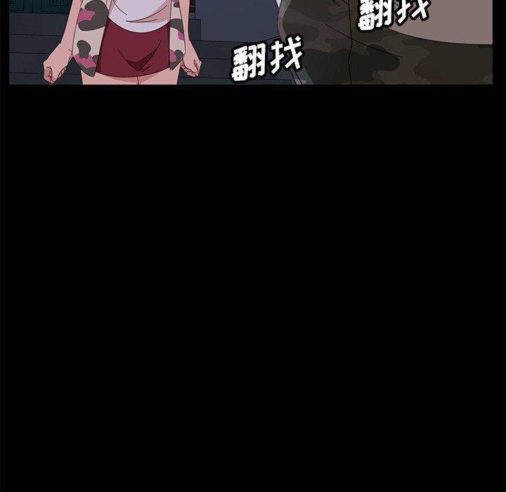 暴发户老金 第 9 话 第102页