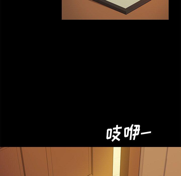 暴发户老金 第 9 话 第136页