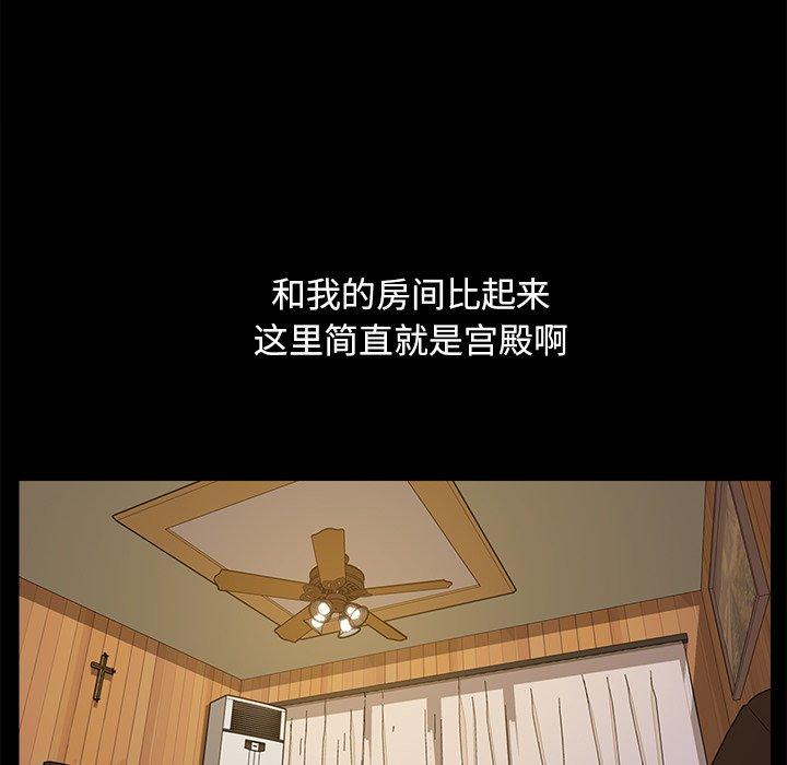 暴发户老金 第 9 话 第139页