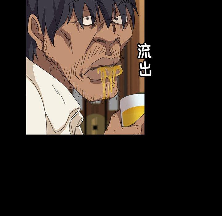 暴发户老金 第 9 话 第144页