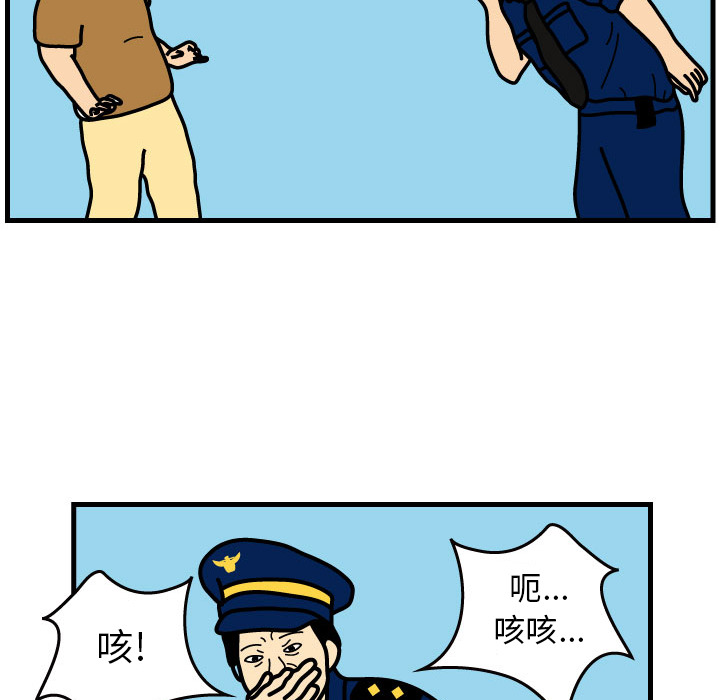 杀人的屁 第 1 章 第72页