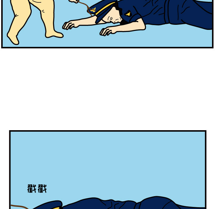 杀人的屁 第 1 章 第78页