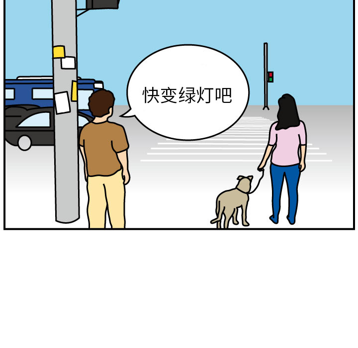 杀人的屁 第 1 章 第20页