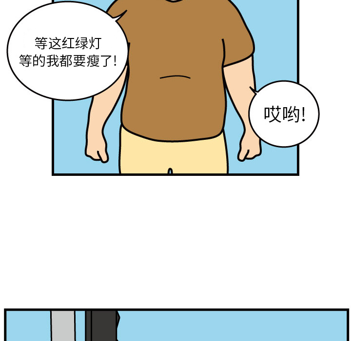 杀人的屁 第 1 章 第25页