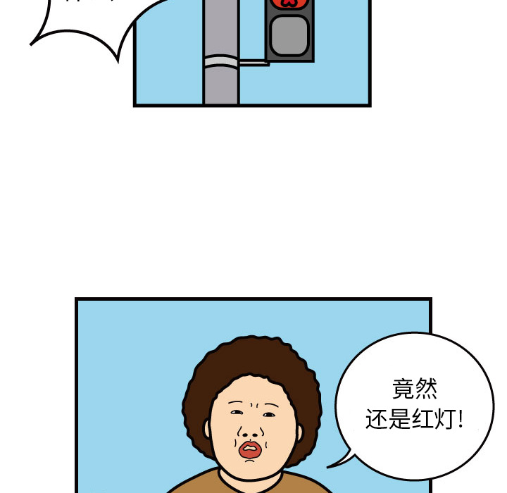 杀人的屁 第 1 章 第24页