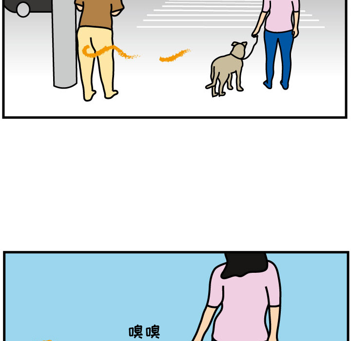 杀人的屁 第 1 章 第30页
