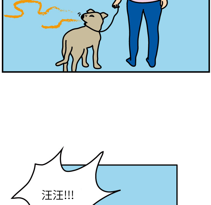 杀人的屁 第 1 章 第31页