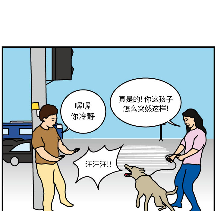 杀人的屁 第 1 章 第34页