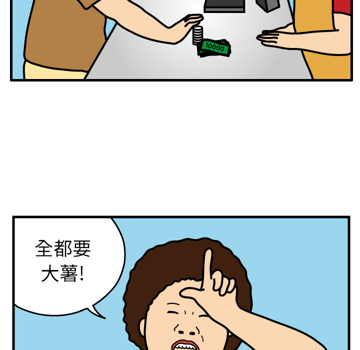 杀人的屁 第 1 章 第15页