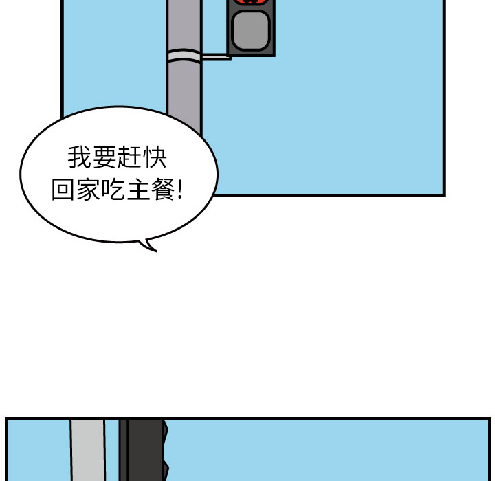 杀人的屁 第 1 章 第19页