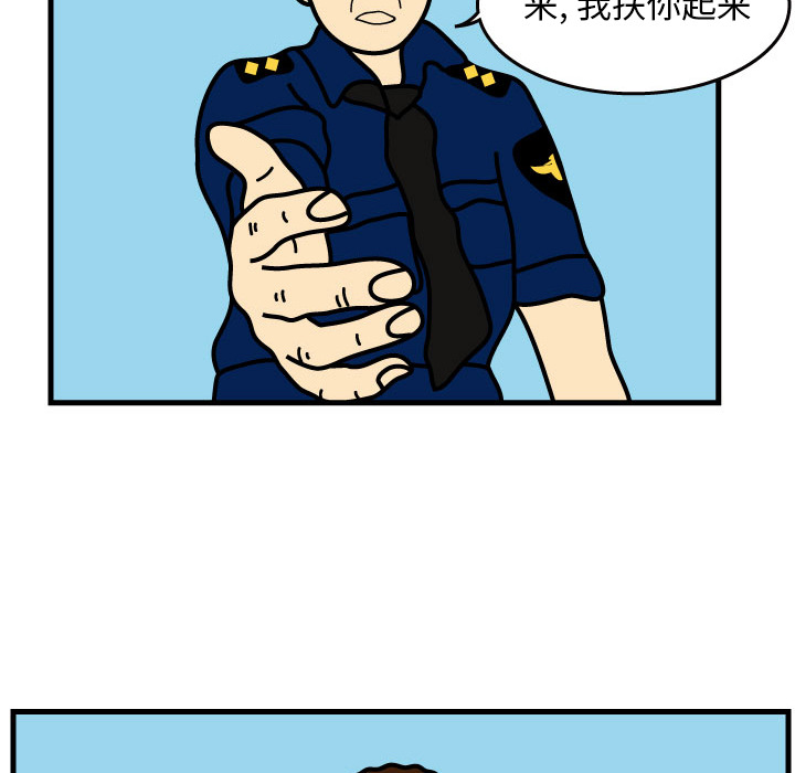 杀人的屁 第 1 章 第58页