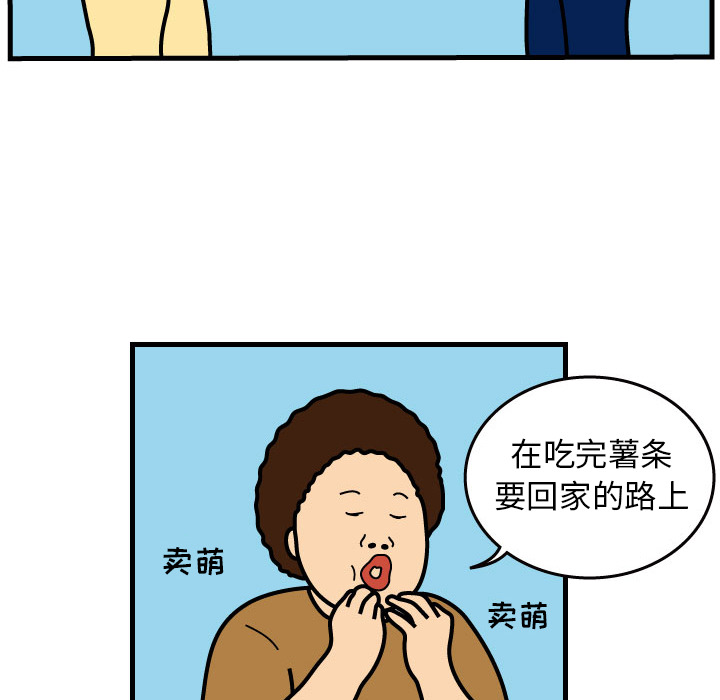 杀人的屁 第 1 章 第64页