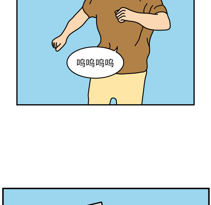 杀人的屁 第 2 章 第17页