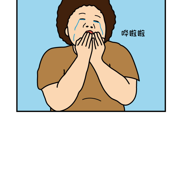 杀人的屁 第 2 章 第56页