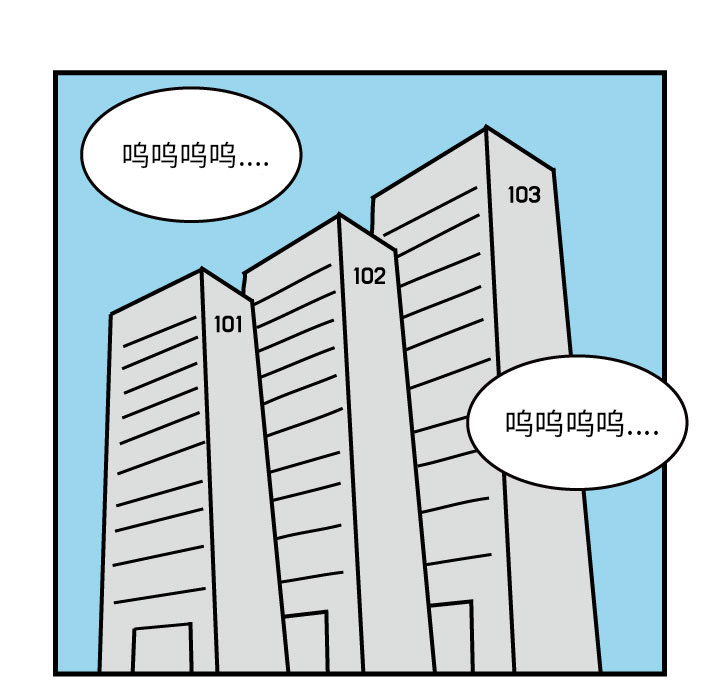 杀人的屁 第 2 章 第65页