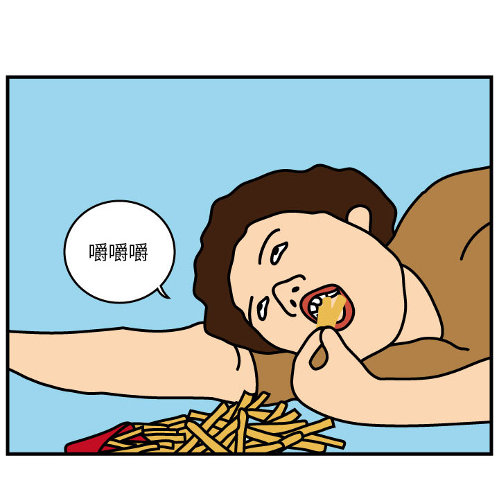 杀人的屁 第 2 章 第71页