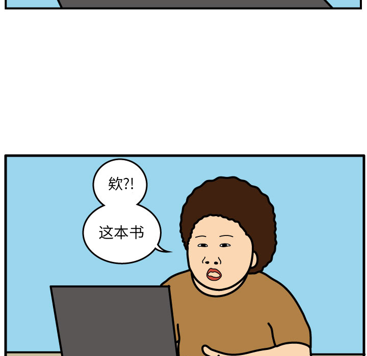 杀人的屁 第 3 章 第10页