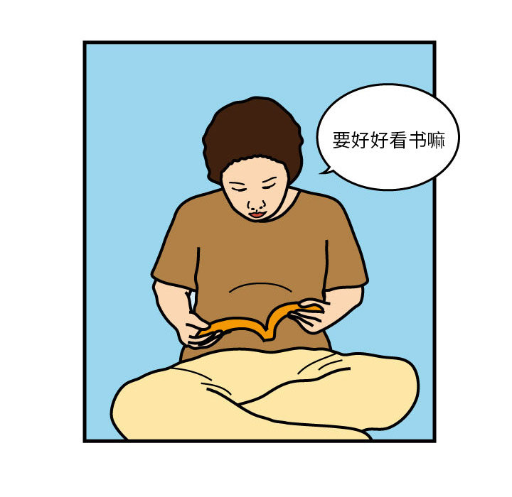 杀人的屁 第 3 章 第38页