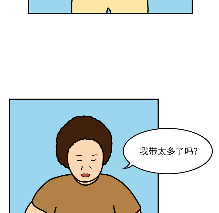 杀人的屁 第 4 章 第14页