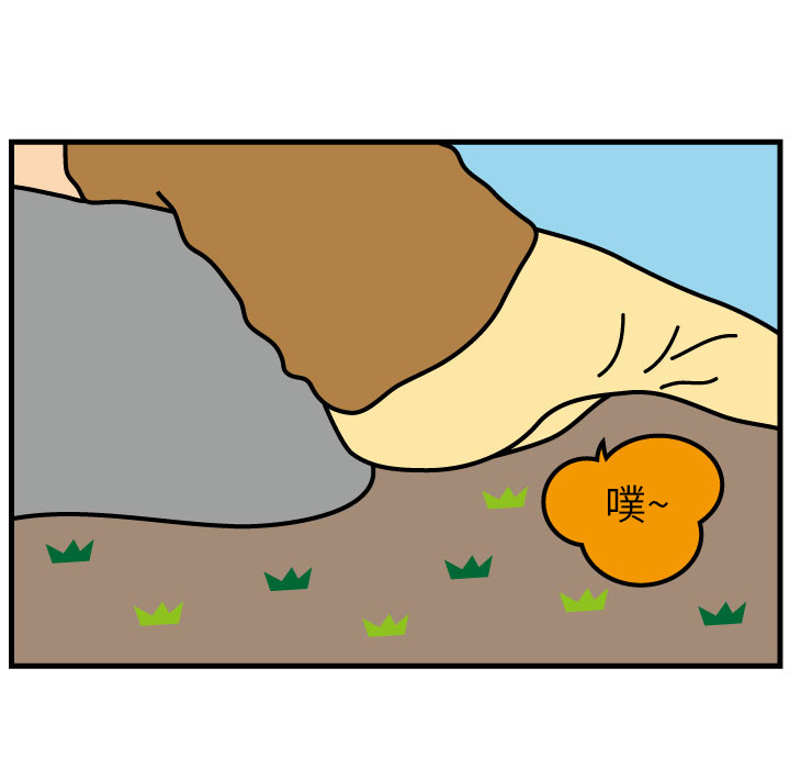 杀人的屁 第 4 章 第65页