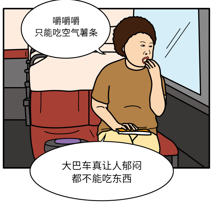 杀人的屁 第 4 章 第49页
