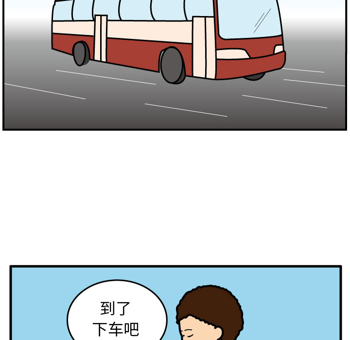 杀人的屁 第 4 章 第53页