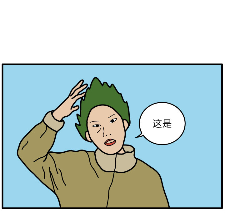 杀人的屁 第 5 章 第61页