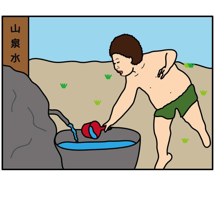 杀人的屁 第 6 章 第12页