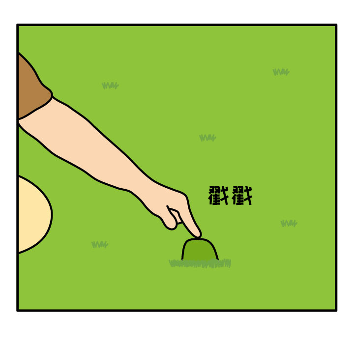 杀人的屁 第 7 章 第30页