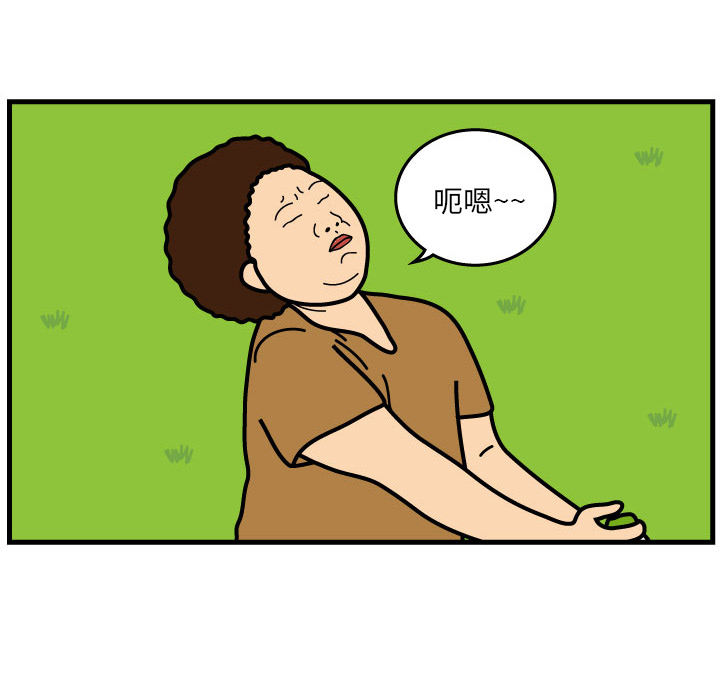 杀人的屁 第 7 章 第35页
