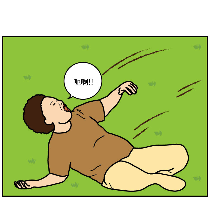 杀人的屁 第 7 章 第36页