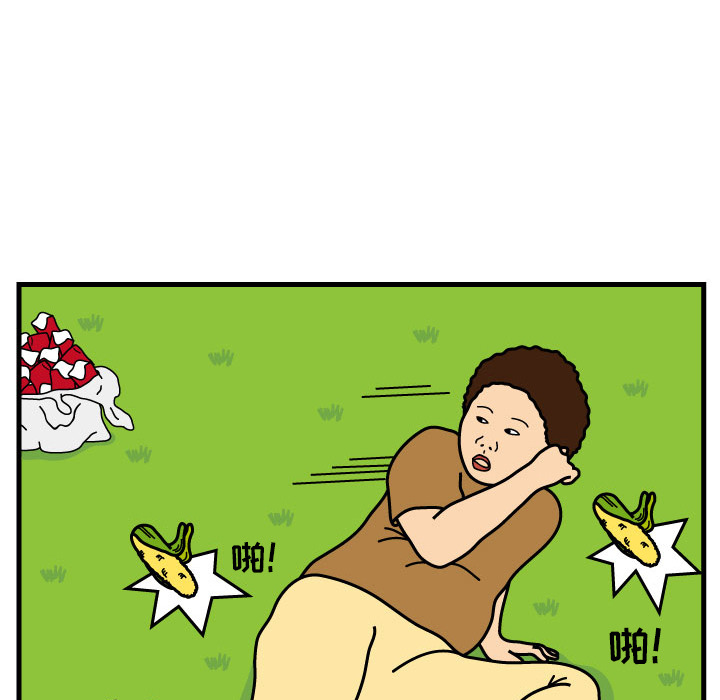 杀人的屁 第 7 章 第46页