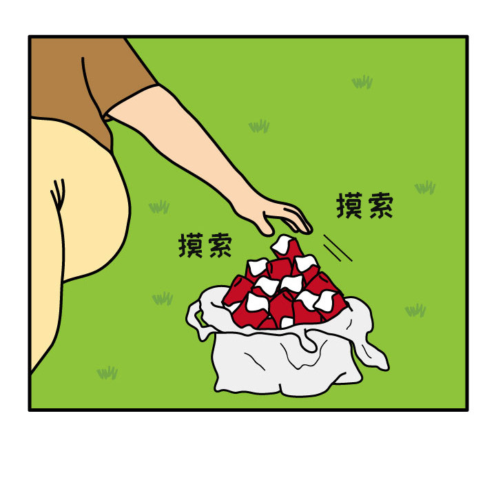 杀人的屁 第 7 章 第62页