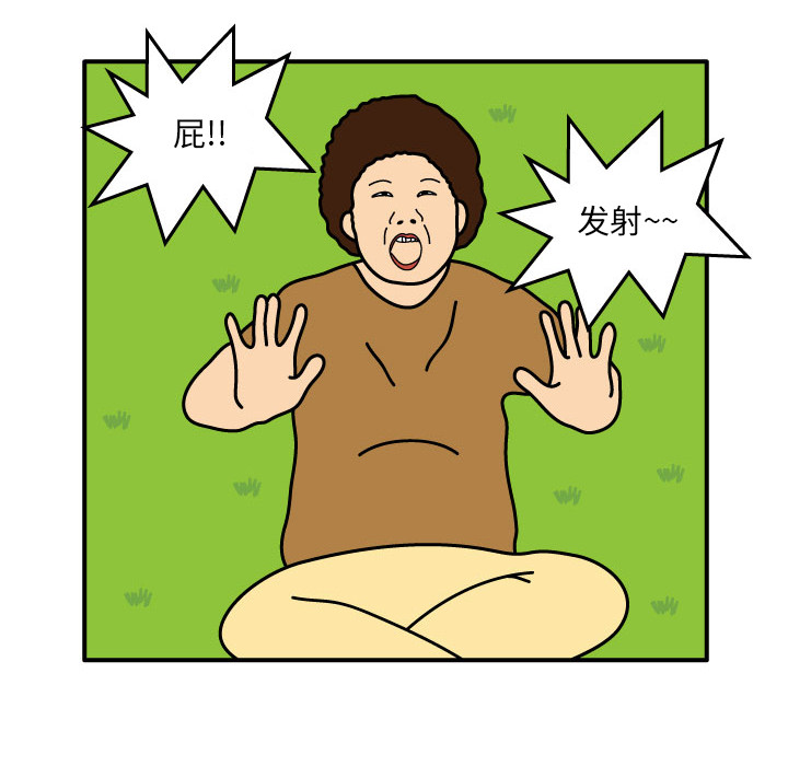 杀人的屁 第 8 章 第35页