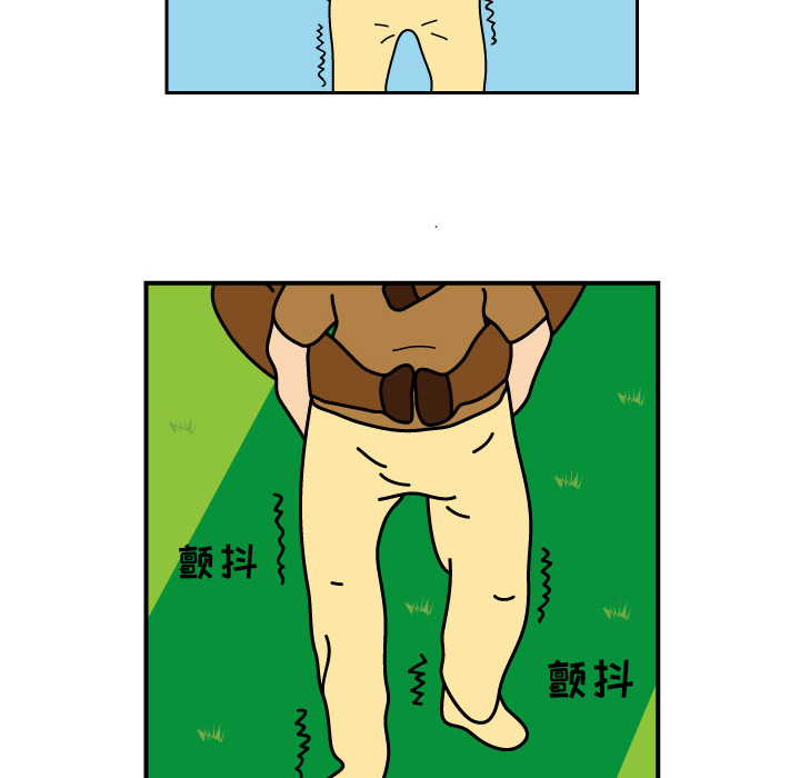 杀人的屁 第 9 章 第55页