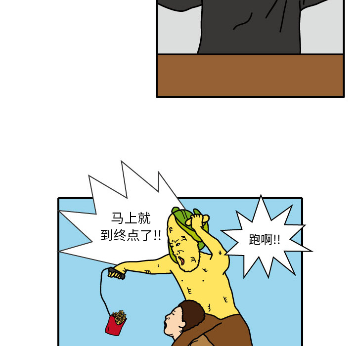 杀人的屁 第 9 章 第62页