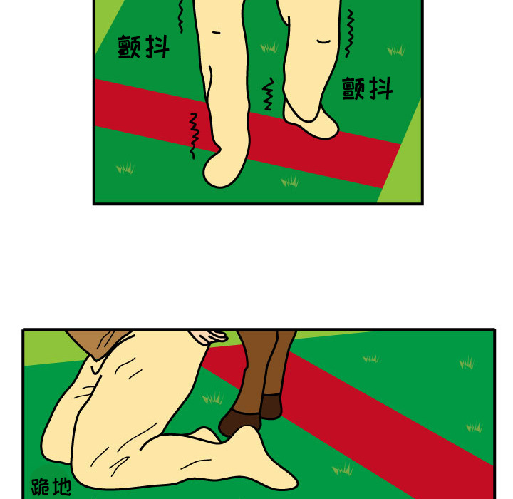 杀人的屁 第 9 章 第64页