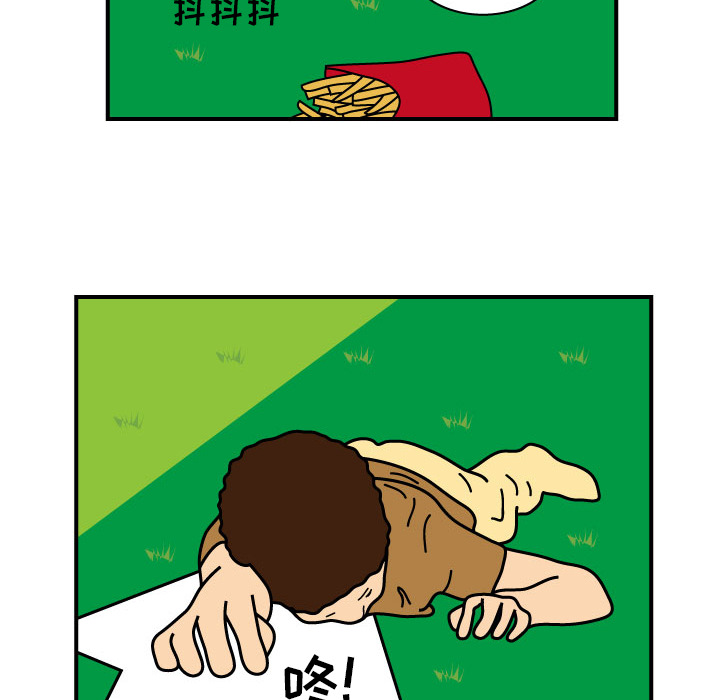 杀人的屁 第 9 章 第67页