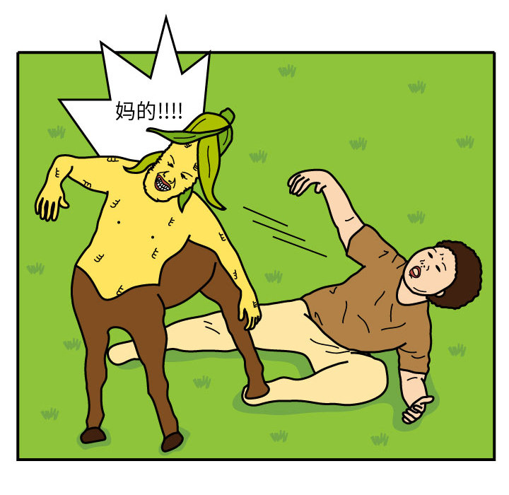 杀人的屁 第 9 章 第36页