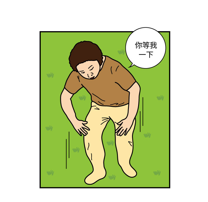 杀人的屁 第 9 章 第39页