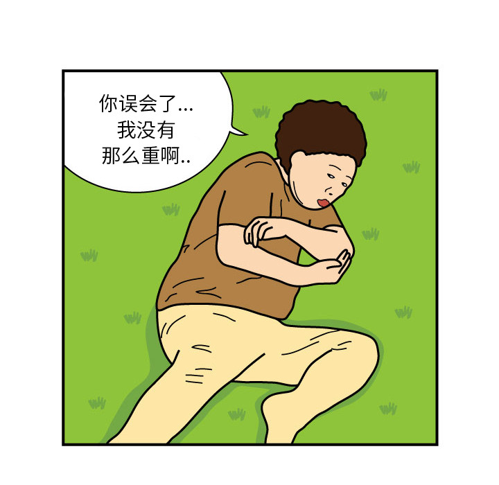 杀人的屁 第 9 章 第38页