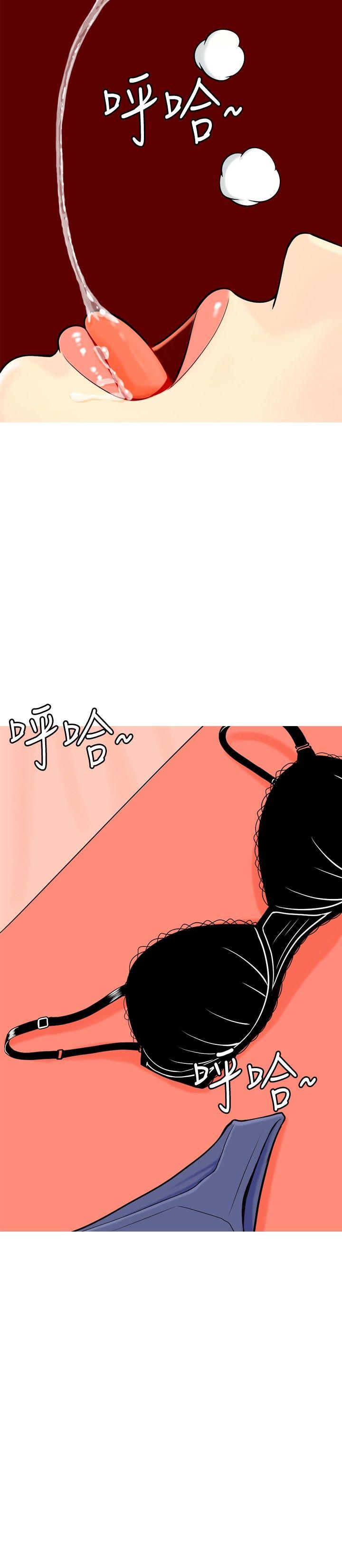 我與妓女結婚了(完結) 第3話 第6页