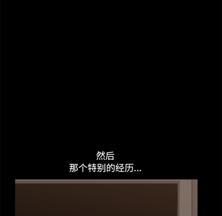 小混混 第 1 话 第124页