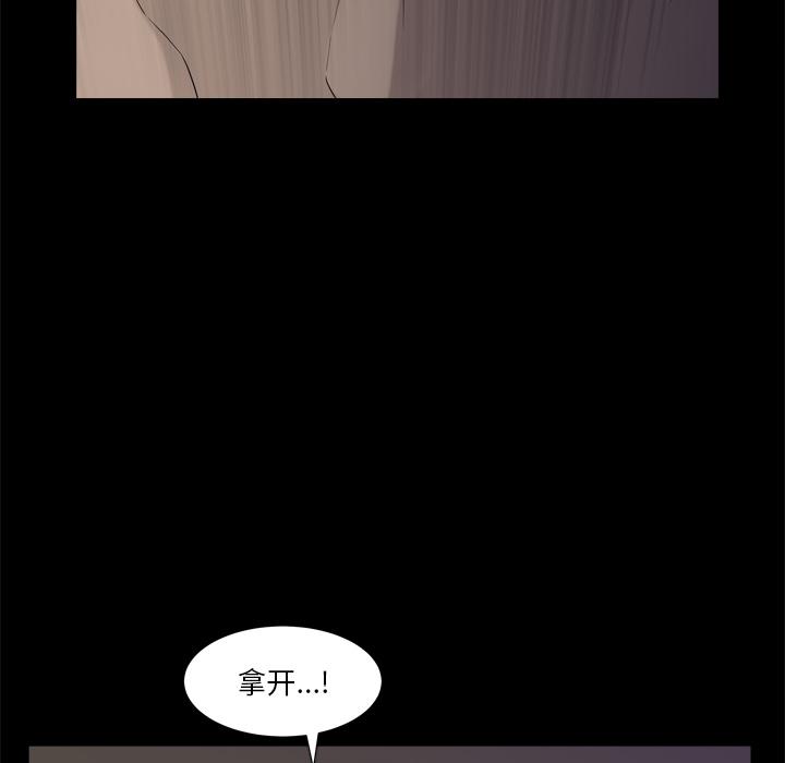 小混混 第 1 话 第107页