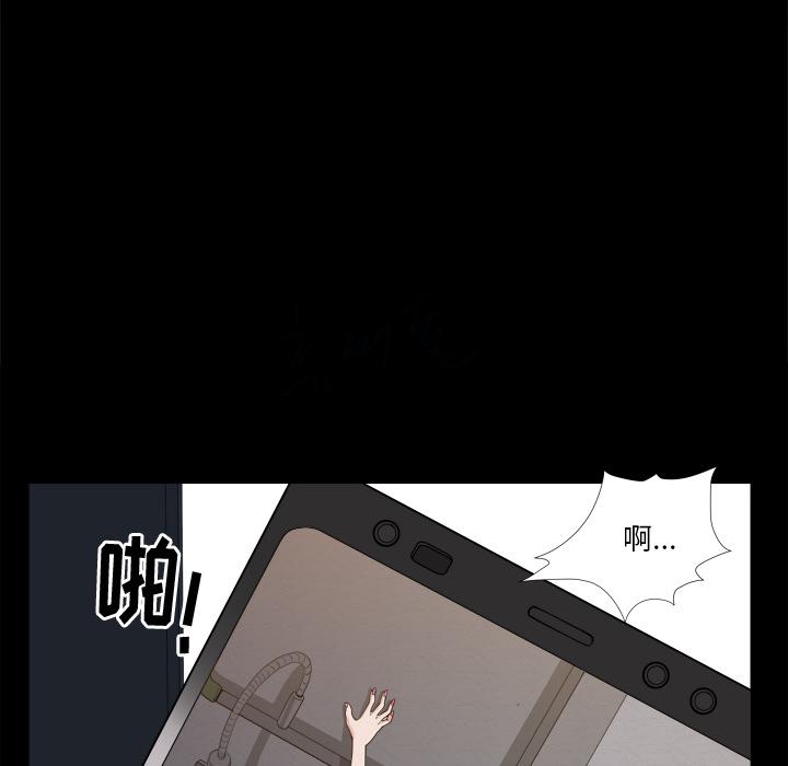 小混混 第 1 话 第135页