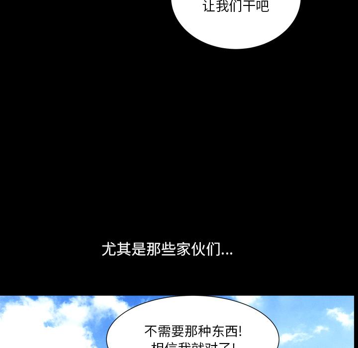 小混混 第 1 话 第34页