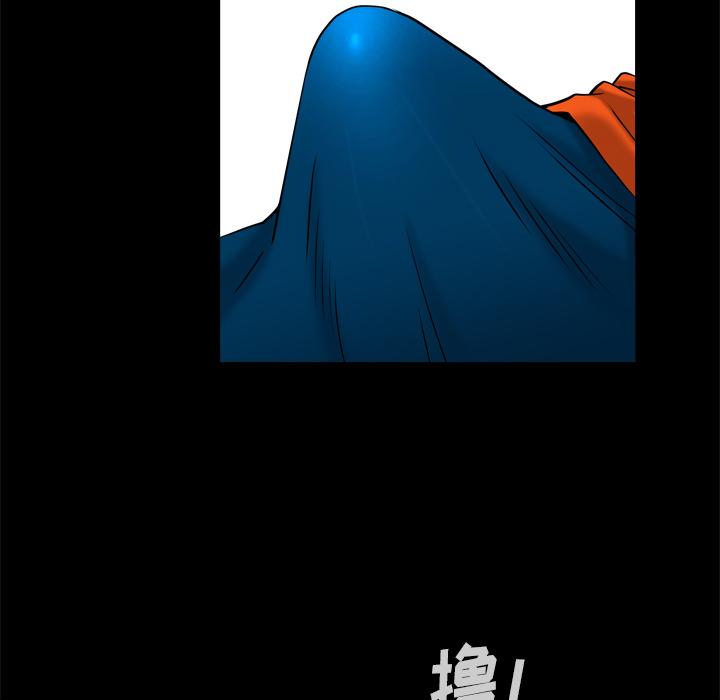 小混混 第 2 话 第30页