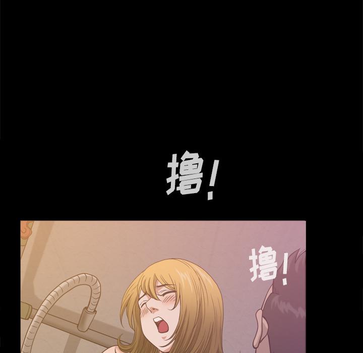 小混混 第 2 话 第32页